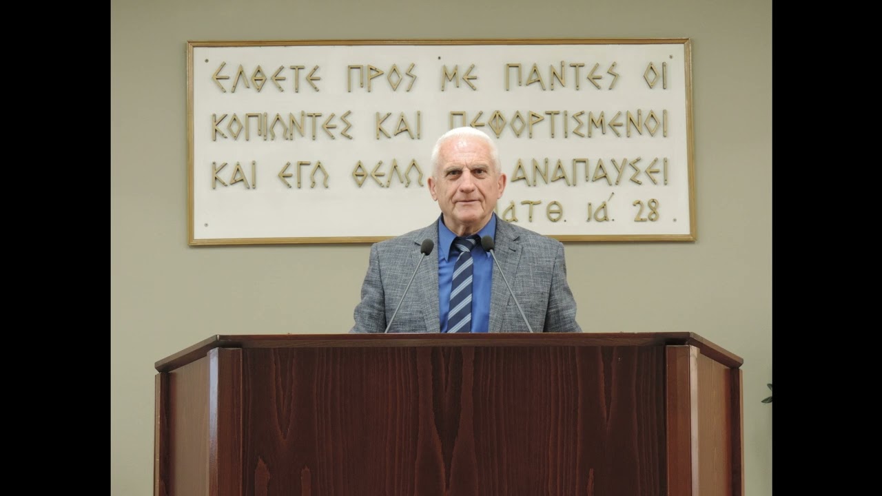 Κατα Μάρκον α΄