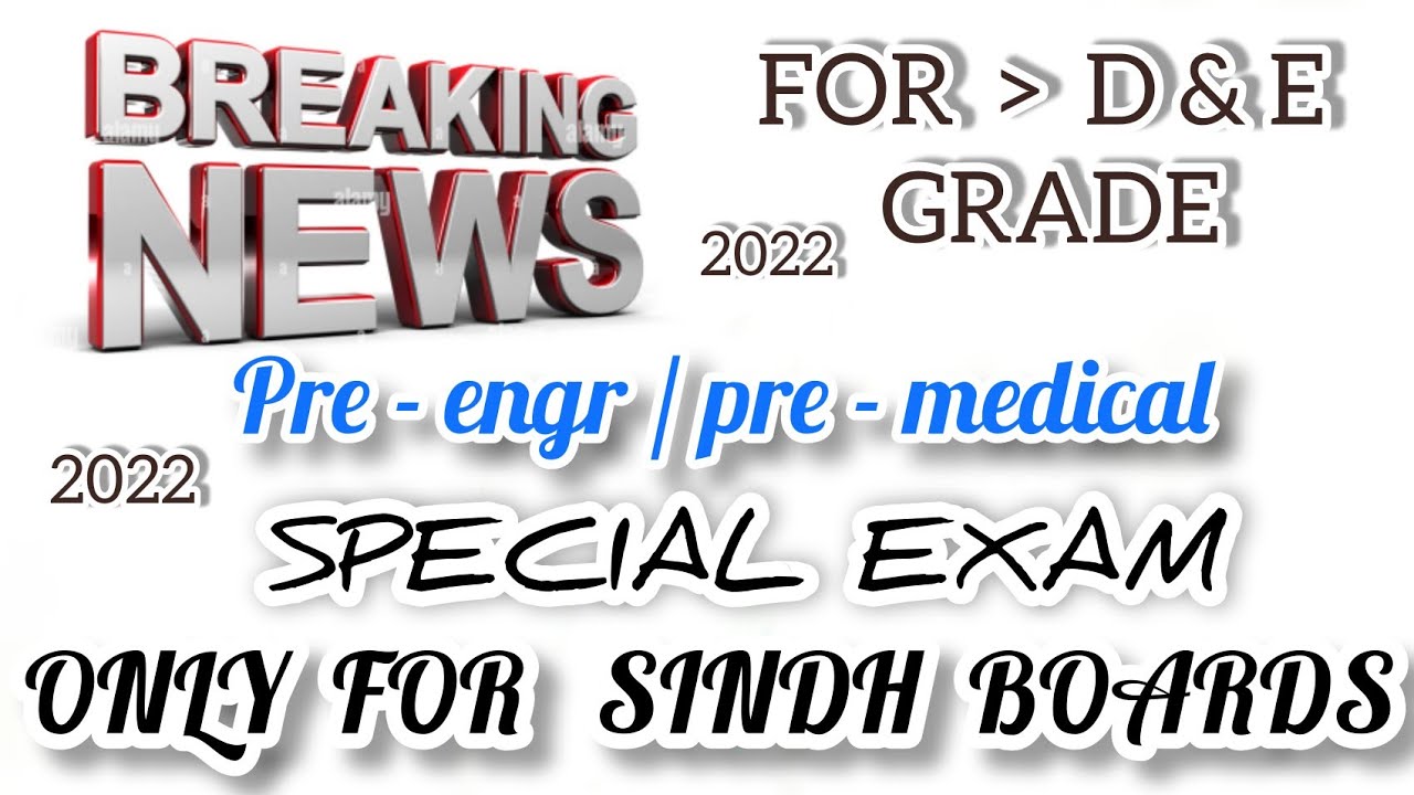 Special Exams - 2022 || Good News For students || Karachi Board & Other Sindh Boards