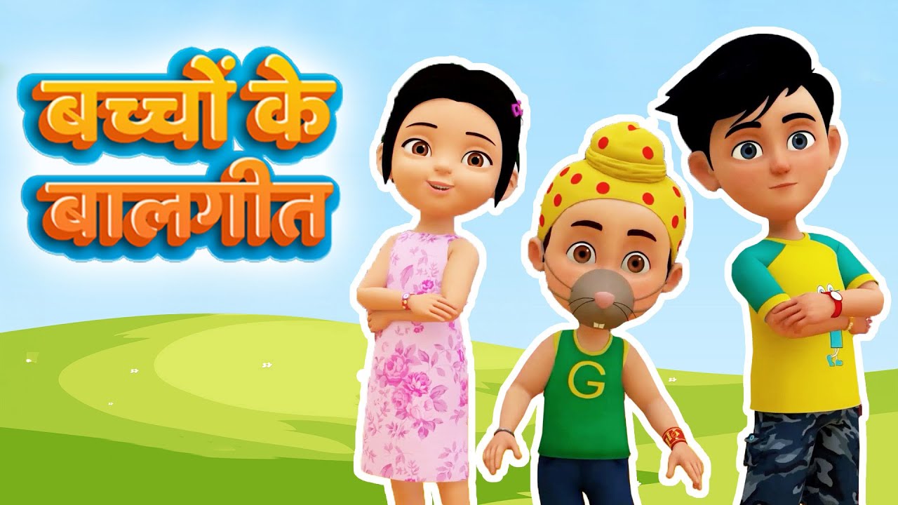 बच्चों के बालगीत | Bacchon Ke Balgeet | TMKOC Hindi Rhymes #tmkocrhymes #hindirhymes #trending