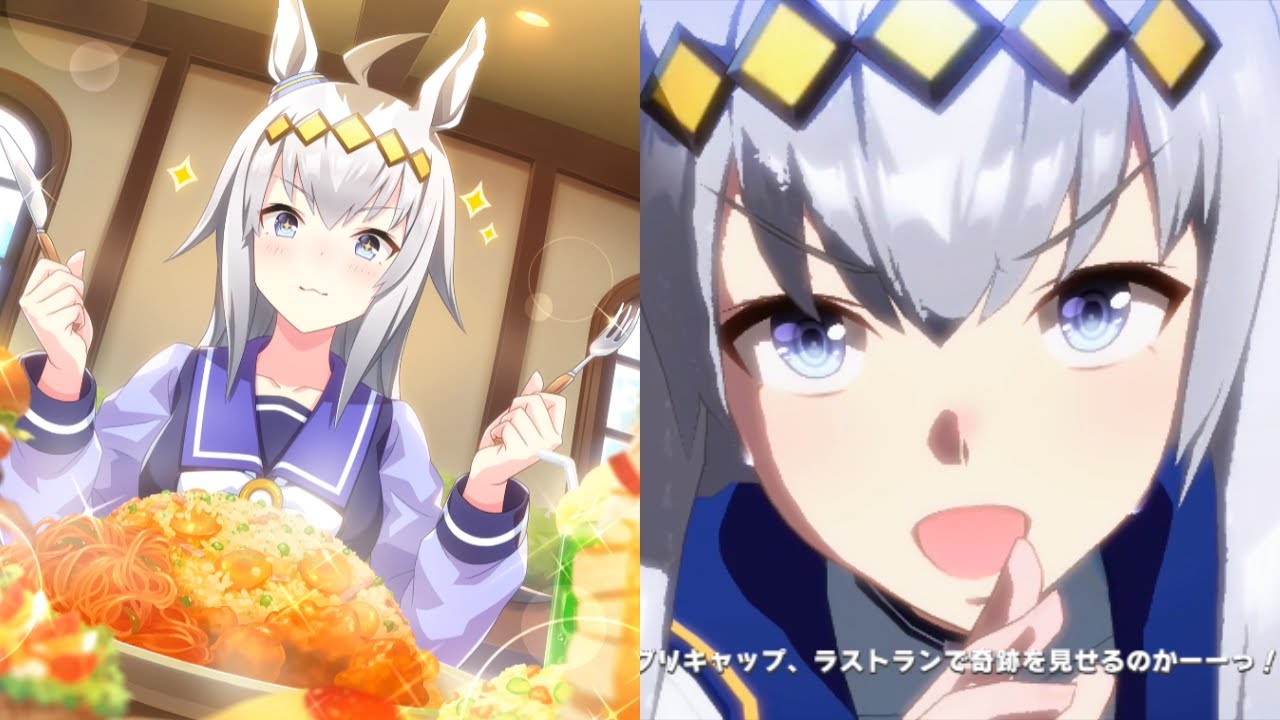 【史実】オグリキャップのうまぴょい伝説