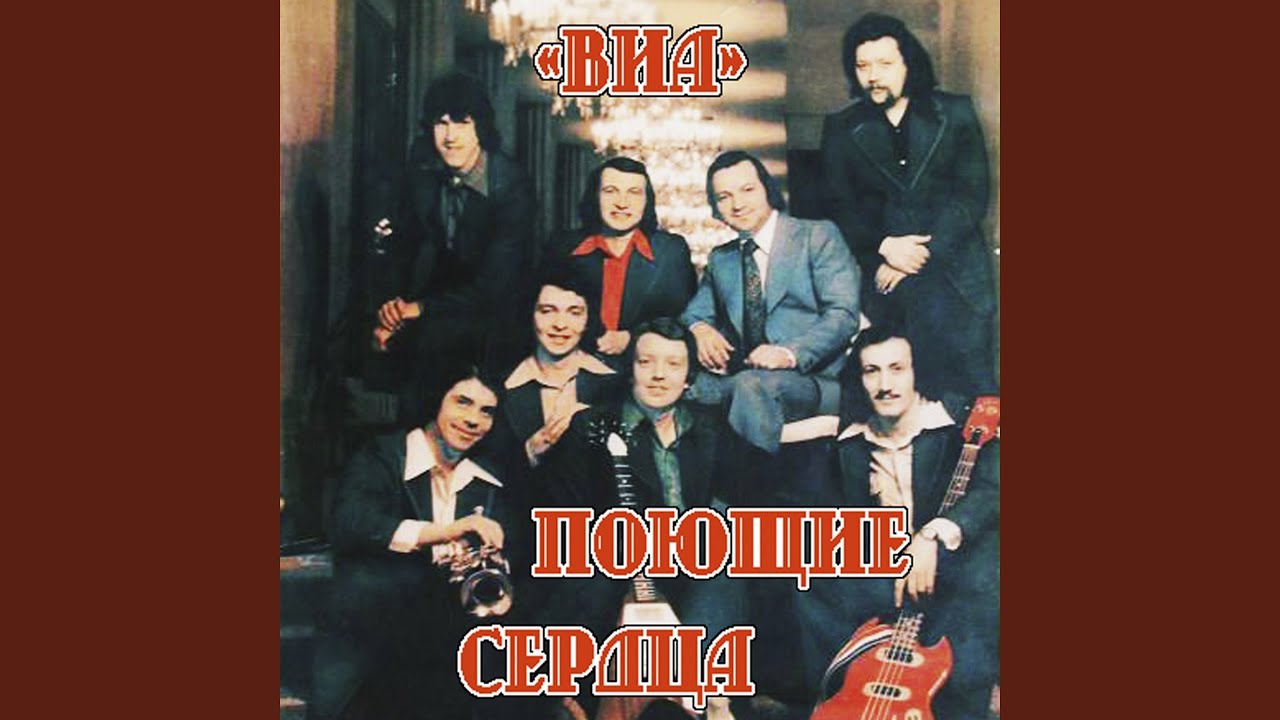 Приснившаяся песня