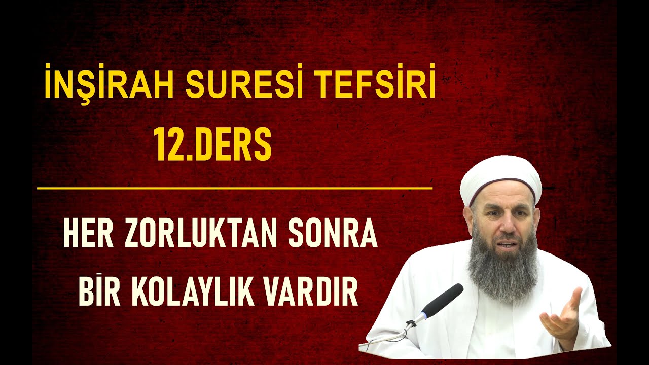 12.DERS İNŞİRAH SURESİ TEFSİRİ / HER ZORLUKTAN SONRA BİR KOLAYLIK VARDIR /Ali Haydar Küpelioğlu Hoca