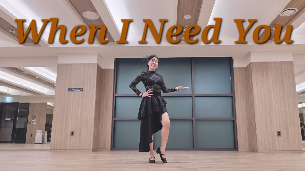 When I Need You Linedance/쉬운왈츠/글리터라인댄스/ 010.6820.2063/옥수동 월 오후9시 회원모집