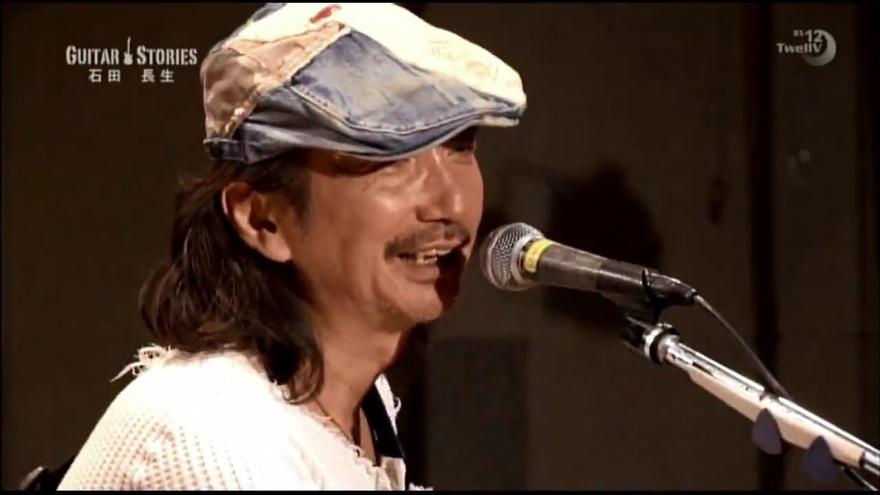 『GUITAR STORIES ～情熱のスーパーギタリスト列伝～』 石田長生