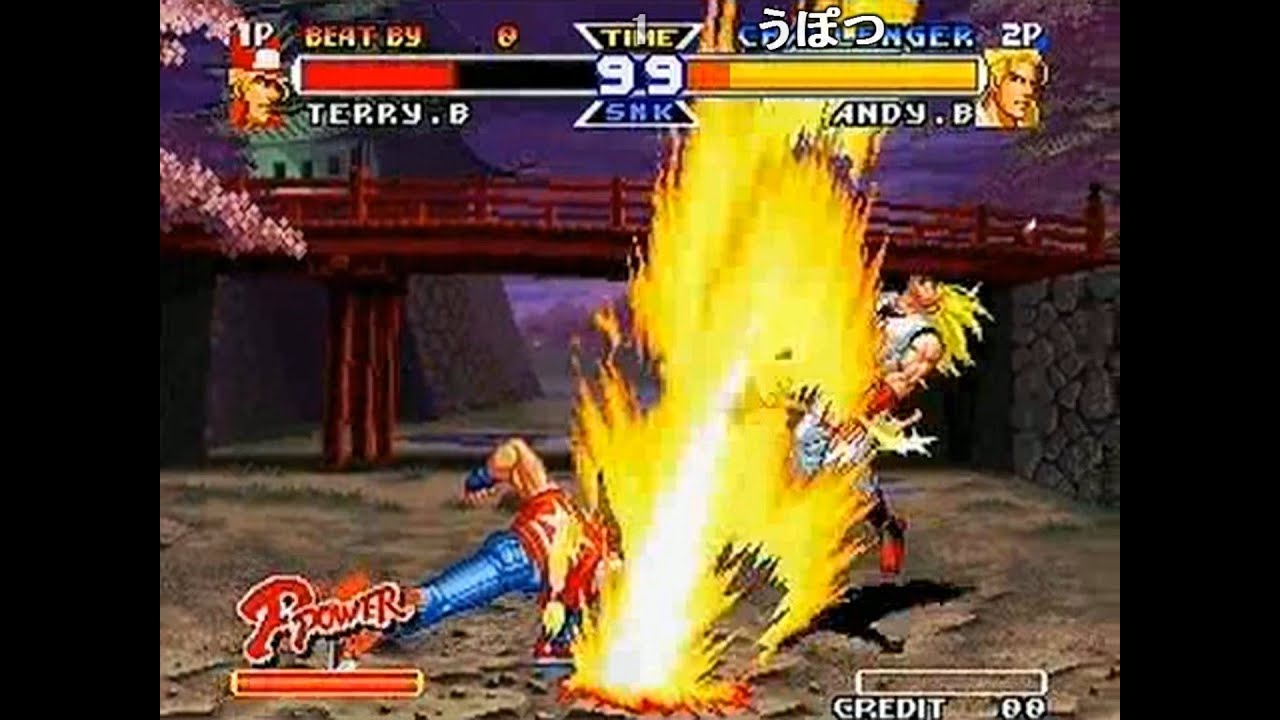 【Japan】【game】Real Bout Fatal Fury Special ultra deathblow Collection [コメント付き]リアルバウト餓狼伝説スペシャル 超必殺技集