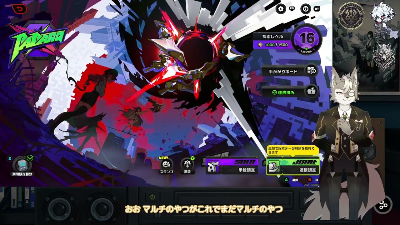 2026 01 06配信アーカイブです #ゼンレスゾーンゼロ #zzzero