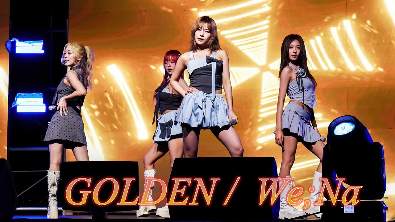 [4K60 HDR] 250925 HUNTR/X Golden - 커버 We;Na(위나) 한영대학교 봉헌대축제 직캠