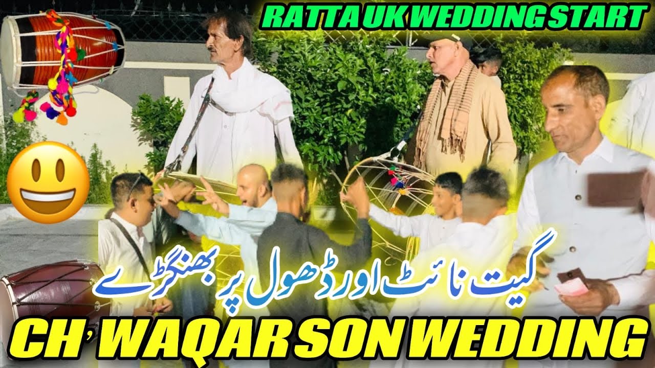Chaudhry Waqar’s Son’s Wedding Begins | Dhol, Bhangra & Traditional Songs | Famliy Vlog