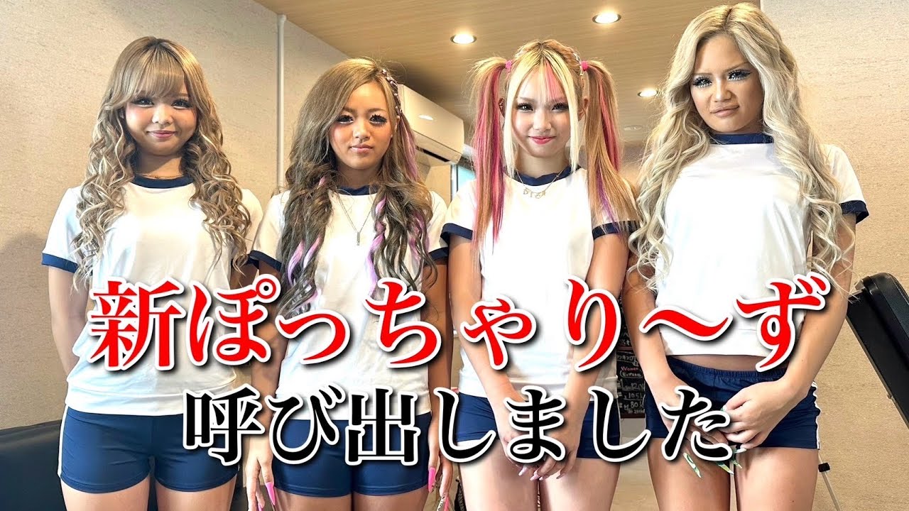 8キロ太ったモデルを呼び出しました。