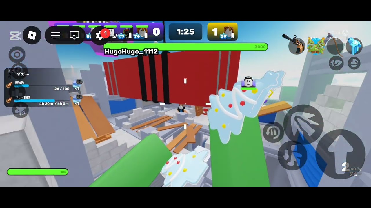 弟といっしょにライバル