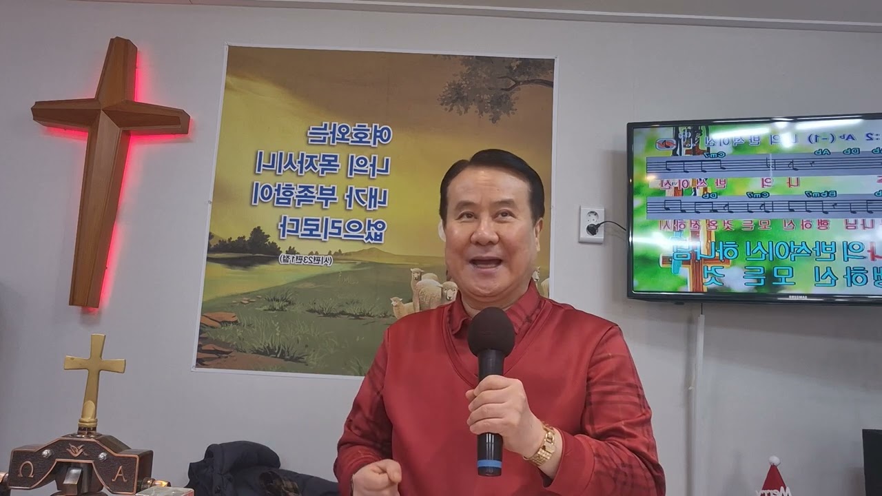 김형환목사 나의반석이신하나님