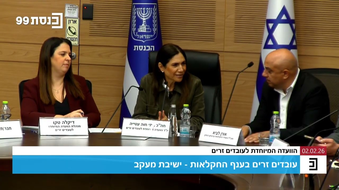 חה