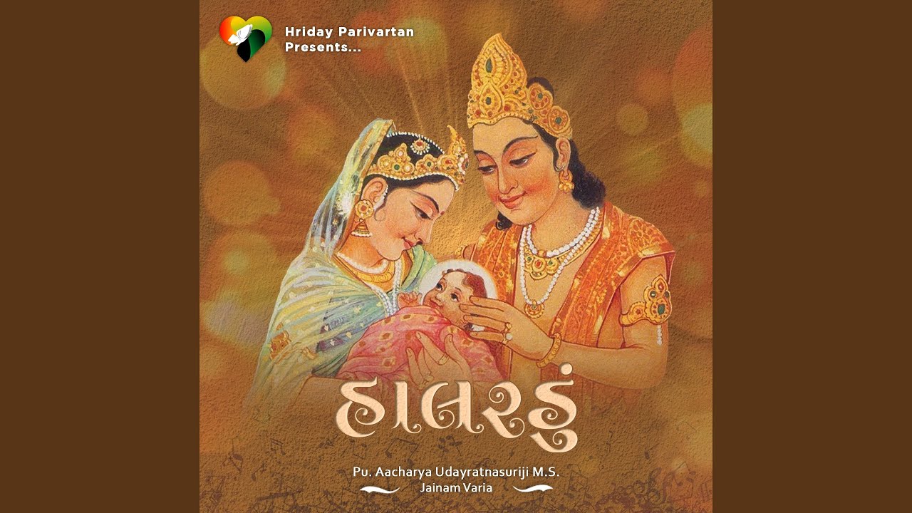 Halardu (Unplugged Version)