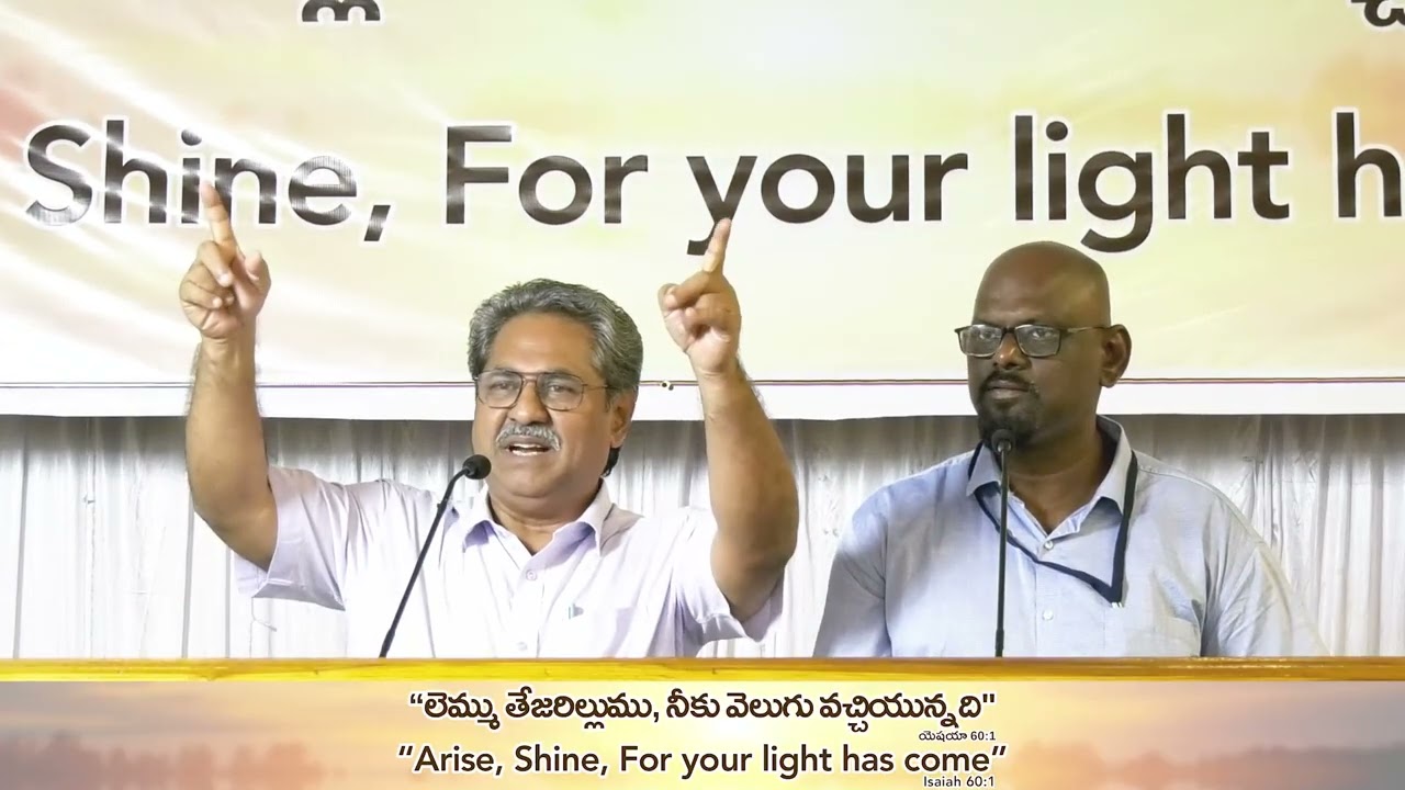 Baptism of Fire | పరిశుద్ధాత్మలో బాప్తీస్మం by Victor Day-1 Session-4