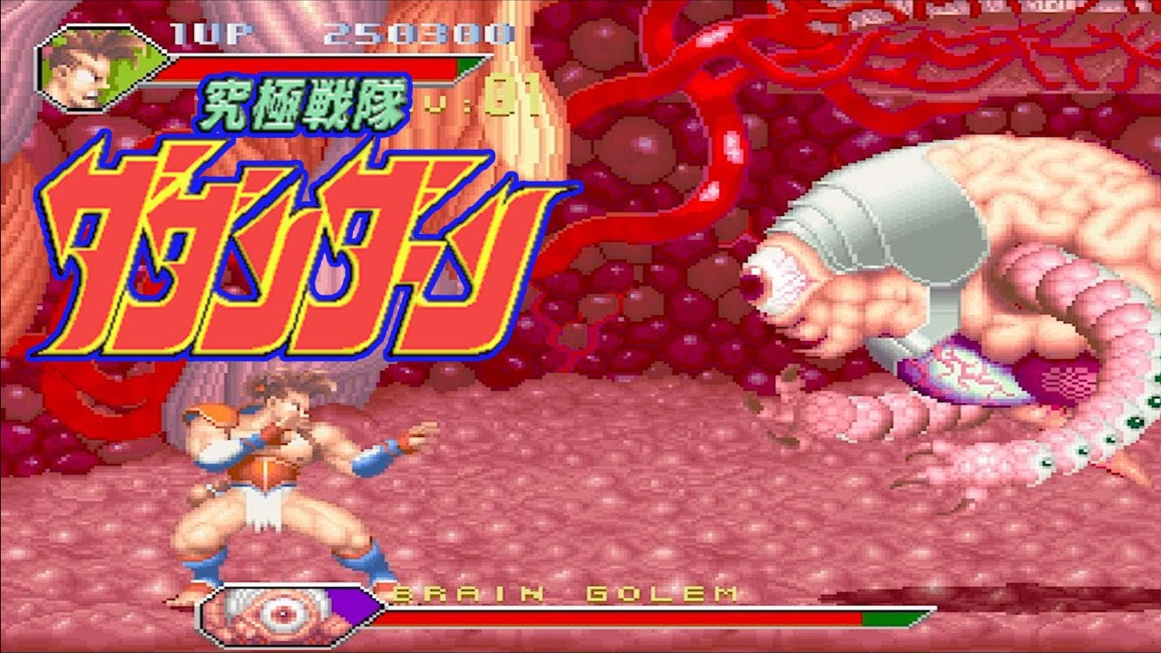 Arcade 究極戦隊ダダンダーン / Monster Maulers - Full Game