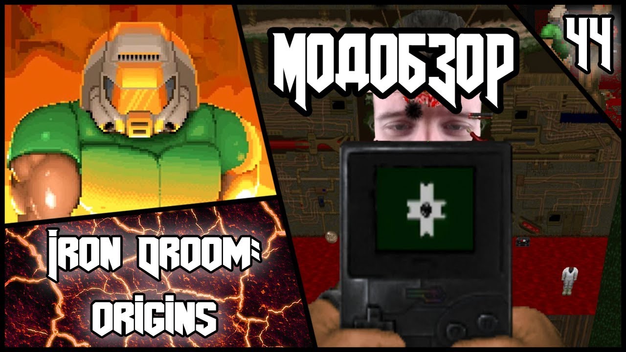 IRON DROOM: ORIGINS - Модобзор
