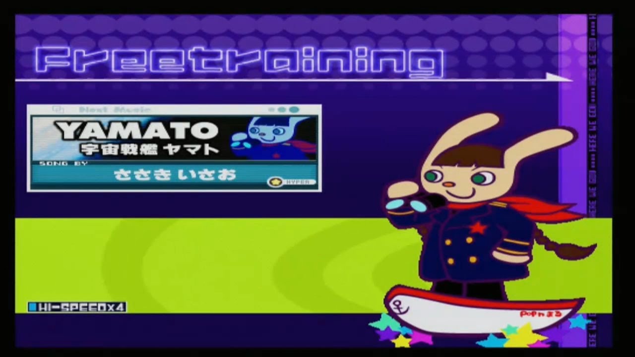 [POP'N MUSIC CS7] ヤマト - 宇宙戦艦ヤマト (H)