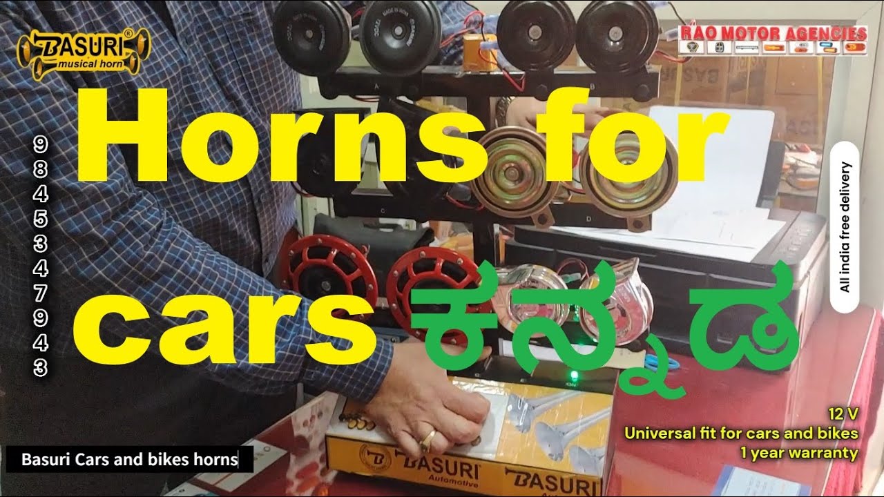 Car Horns | Universal fit | 12v common