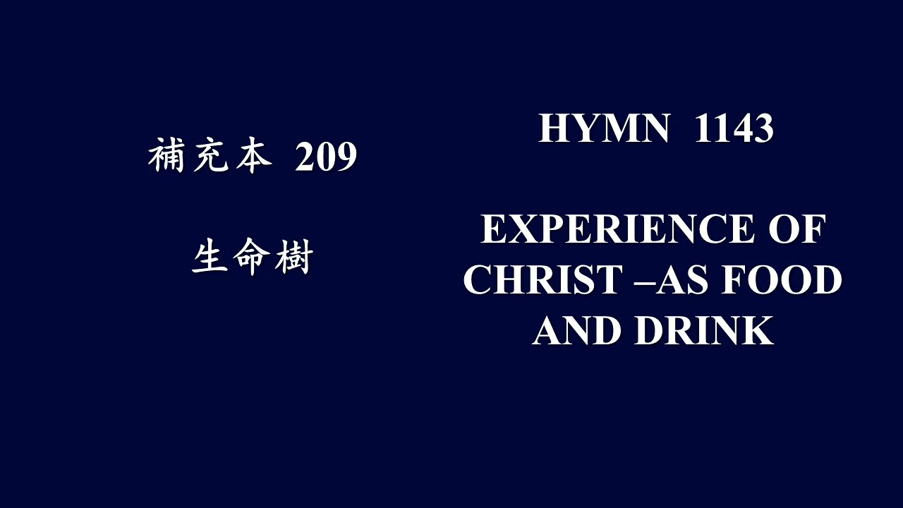 补充本209 生命树