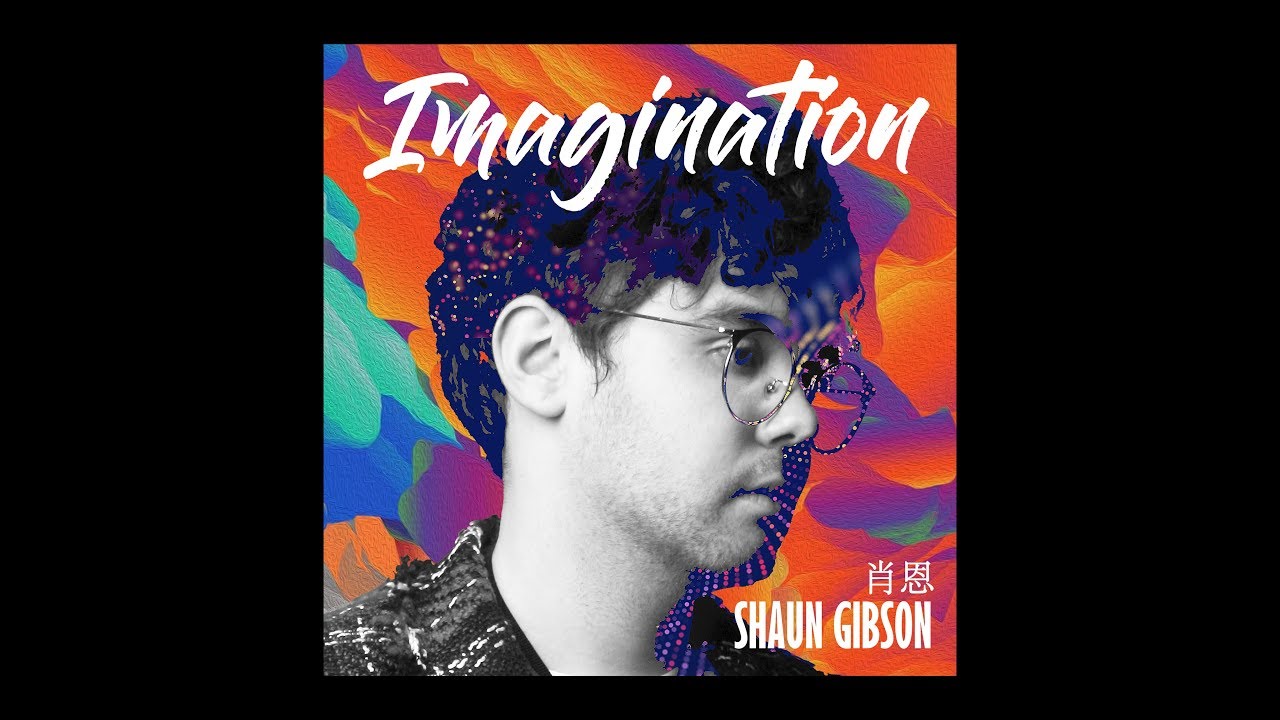 Shaun Gibson - Imagination (看我72变English) Lyrics Video