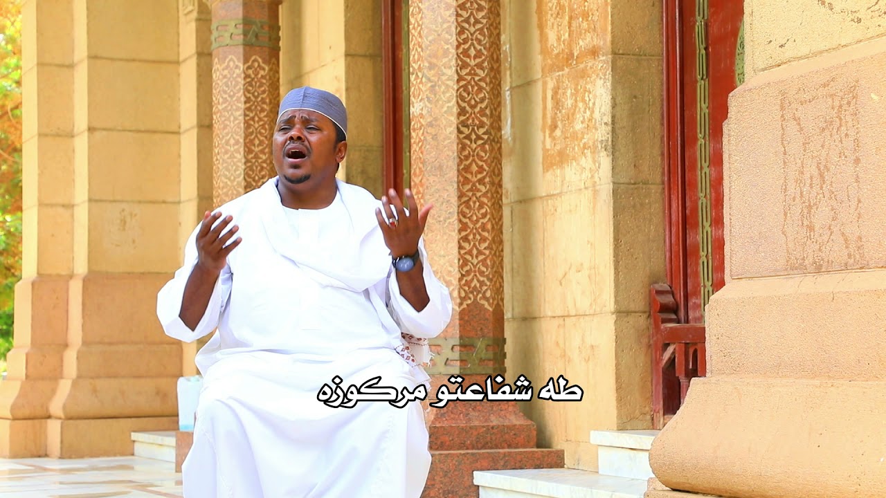 نعم الصوفوا لرسولم عبده شرف