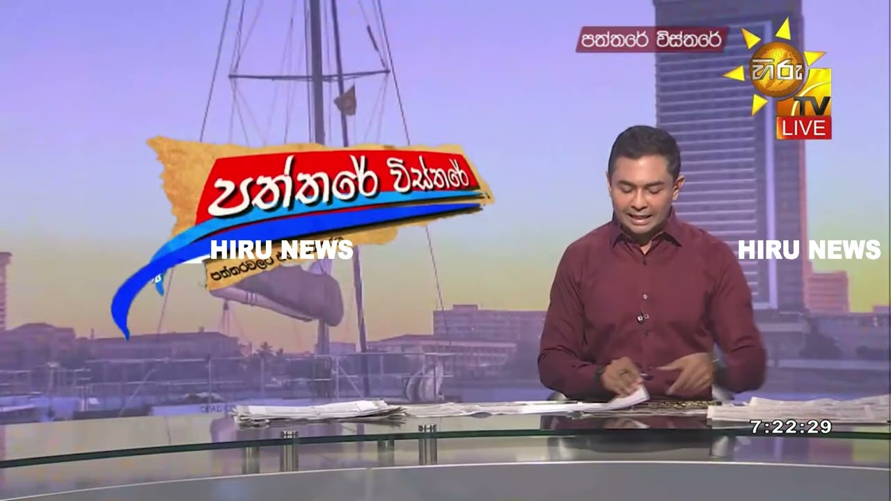 මරඳගහමුල ගබඩා සහලින් පිරී ඉතිරිලා - වෙළඳ ඇමති  - Hiru News