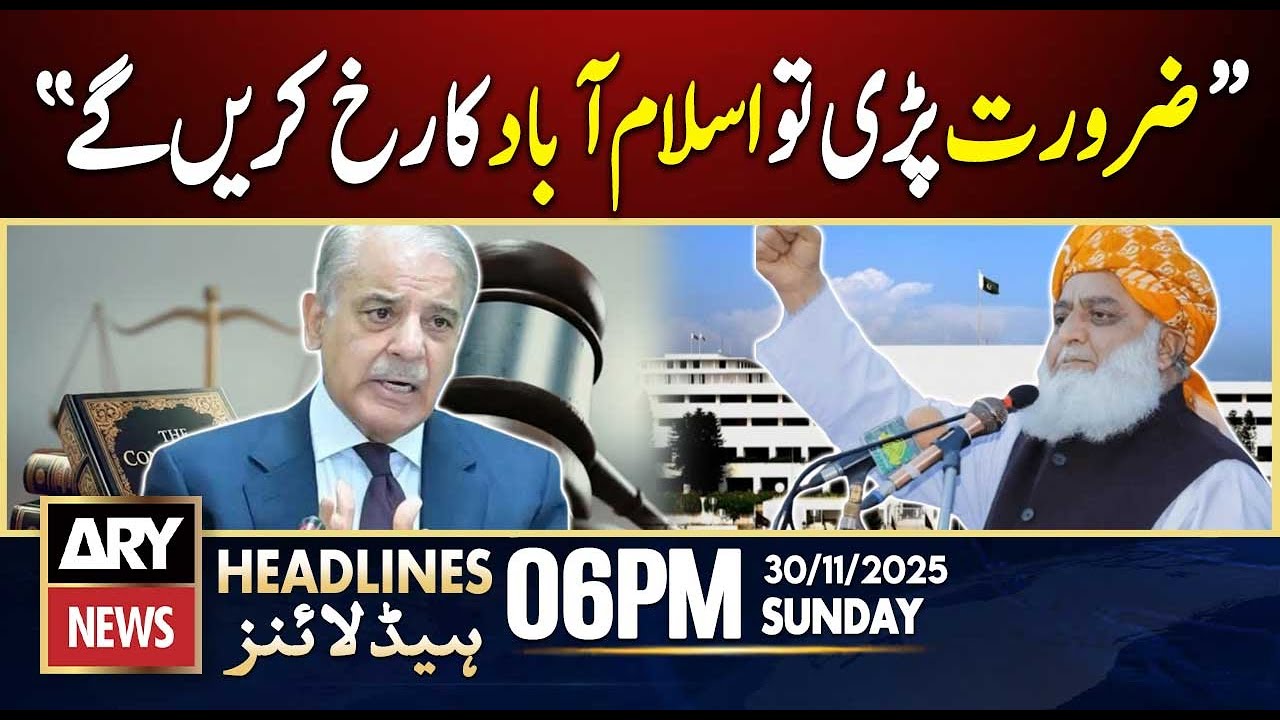 Fazlur Rehman's Big Statement | ARY News 6 PM Prime Time Headlines | 30th Nov 2025