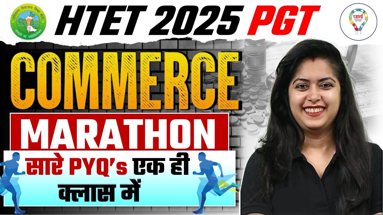 HTET PGT Commerce Marathon Class | COMMERCE MCQs By MEENAKSHI MA'AM #htetcommerce #htetharyana