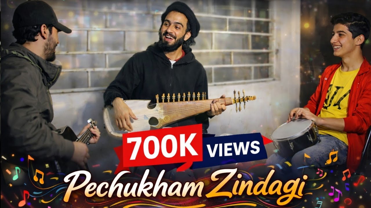 Pechukham Zindagi | Azhar Khalifa | Taj Muhammad Sagar  | Tarz e Khalifa |