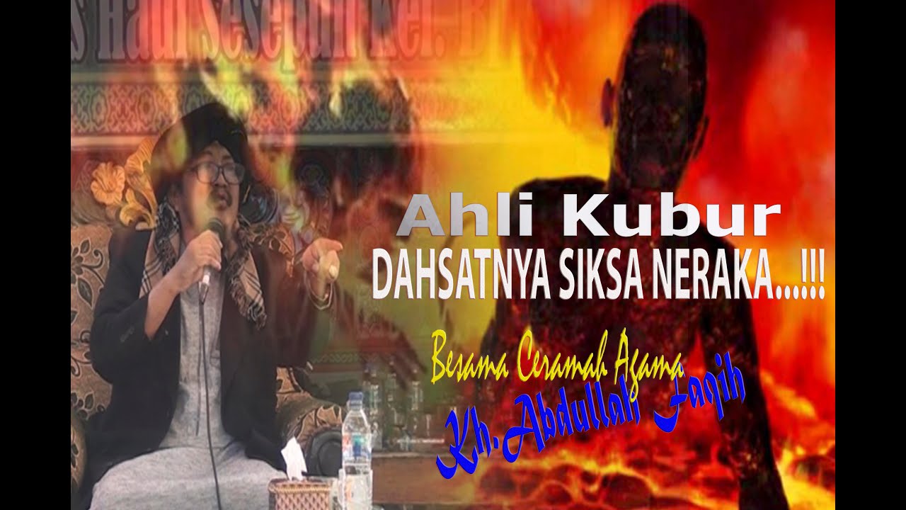 KH ABDULLAH FAQIH|siksa neraka