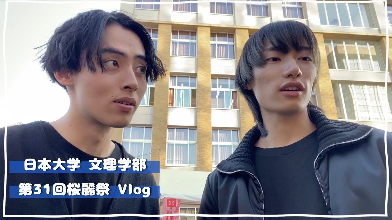 スパドラTV #130「日本大学 文理学部 第31回桜麗祭 Vlog」SUPER★DRAGON TV