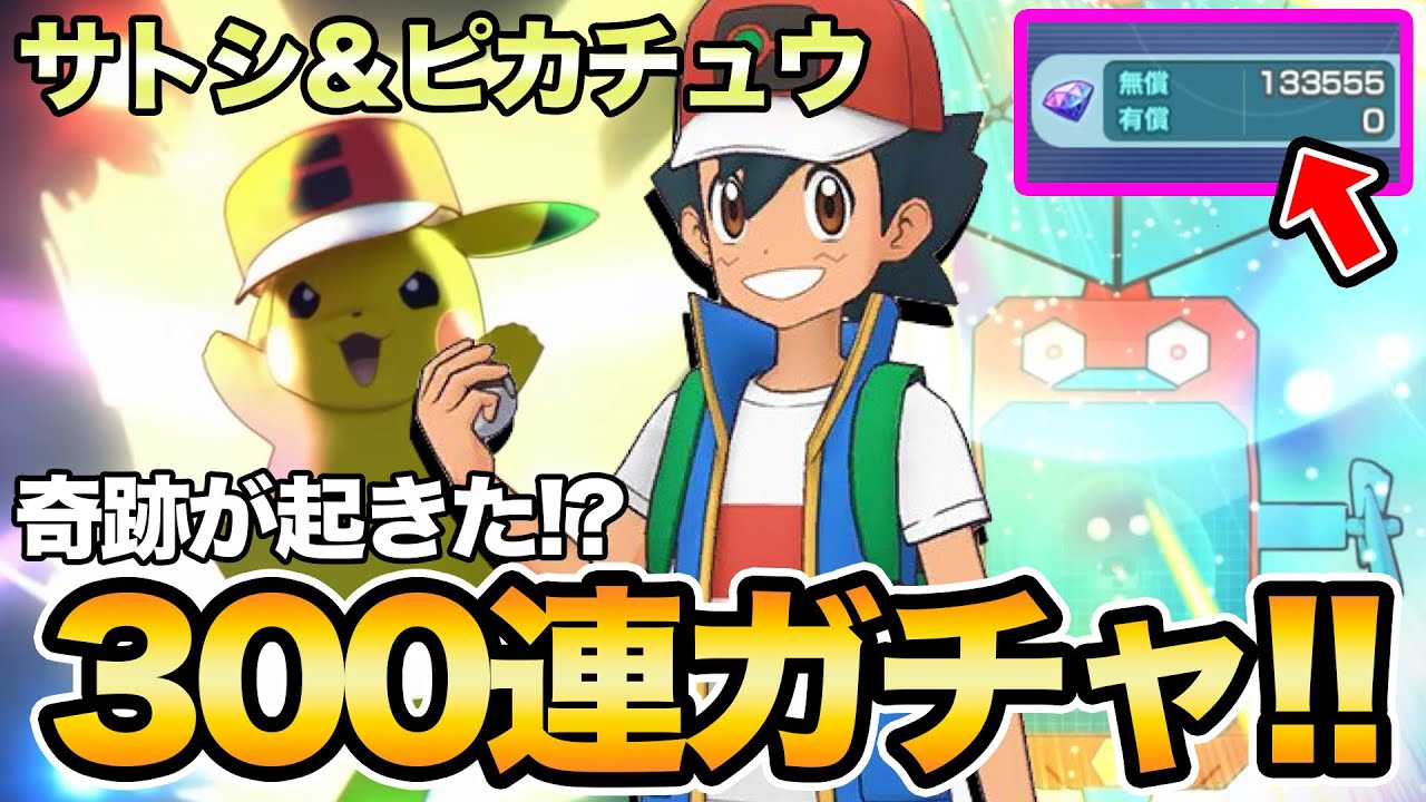 【神引き】1年貯めたダイヤで