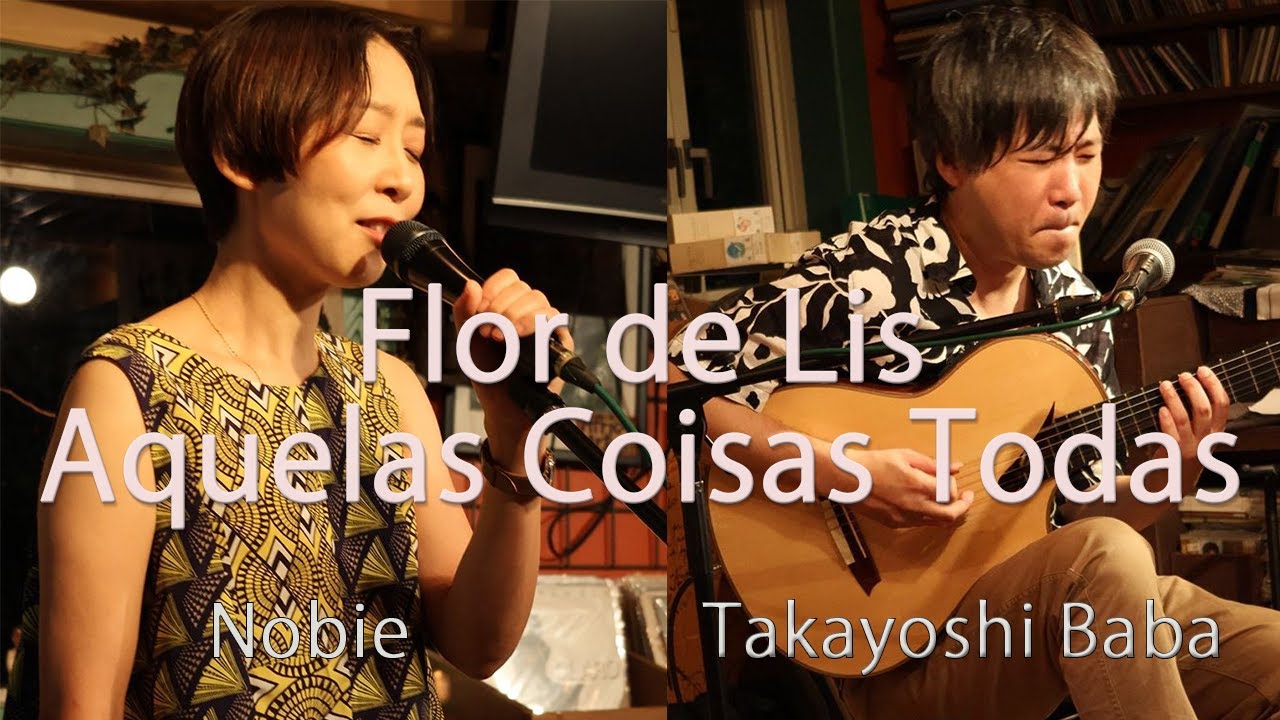 Flor de Lis    -    Aquelas Coisas Todas