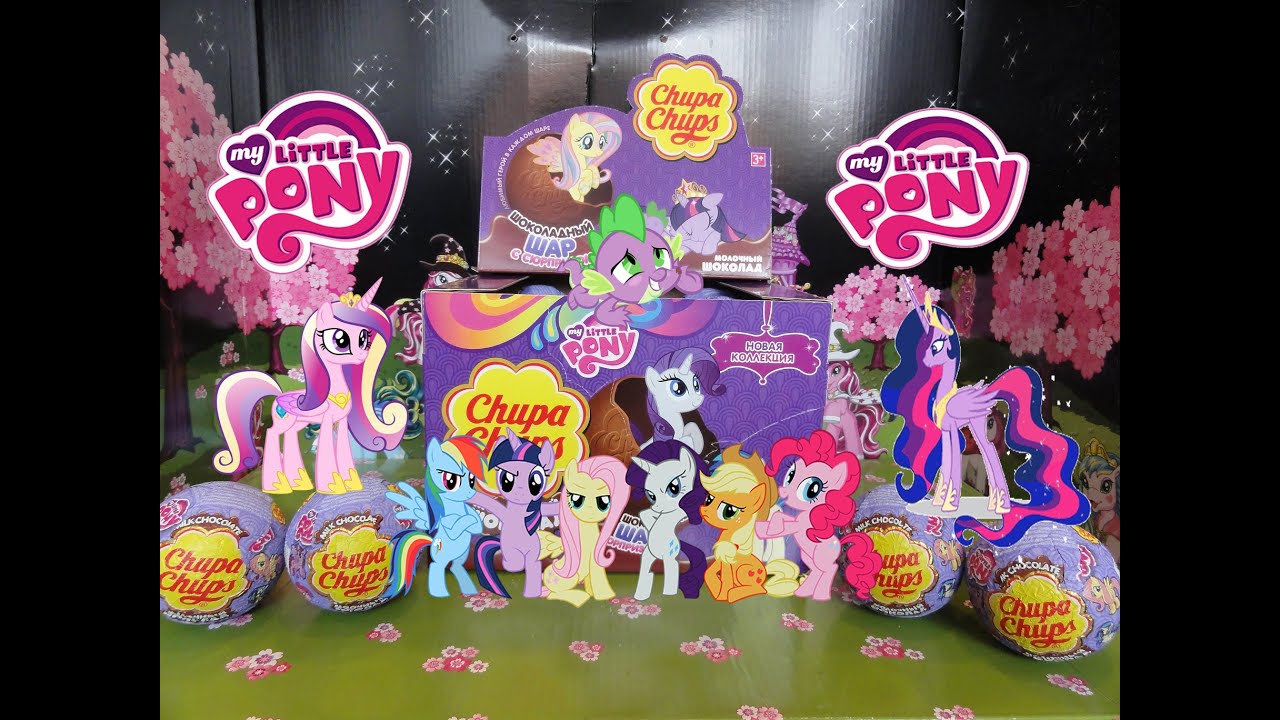 My Little Pony, Chupa Chups Surprise( Май Литл Пони, шоколадный шар Чупа Чупс) Вся коллекция!
