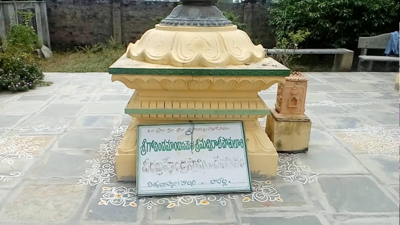 Brahamam gari temple bapatla