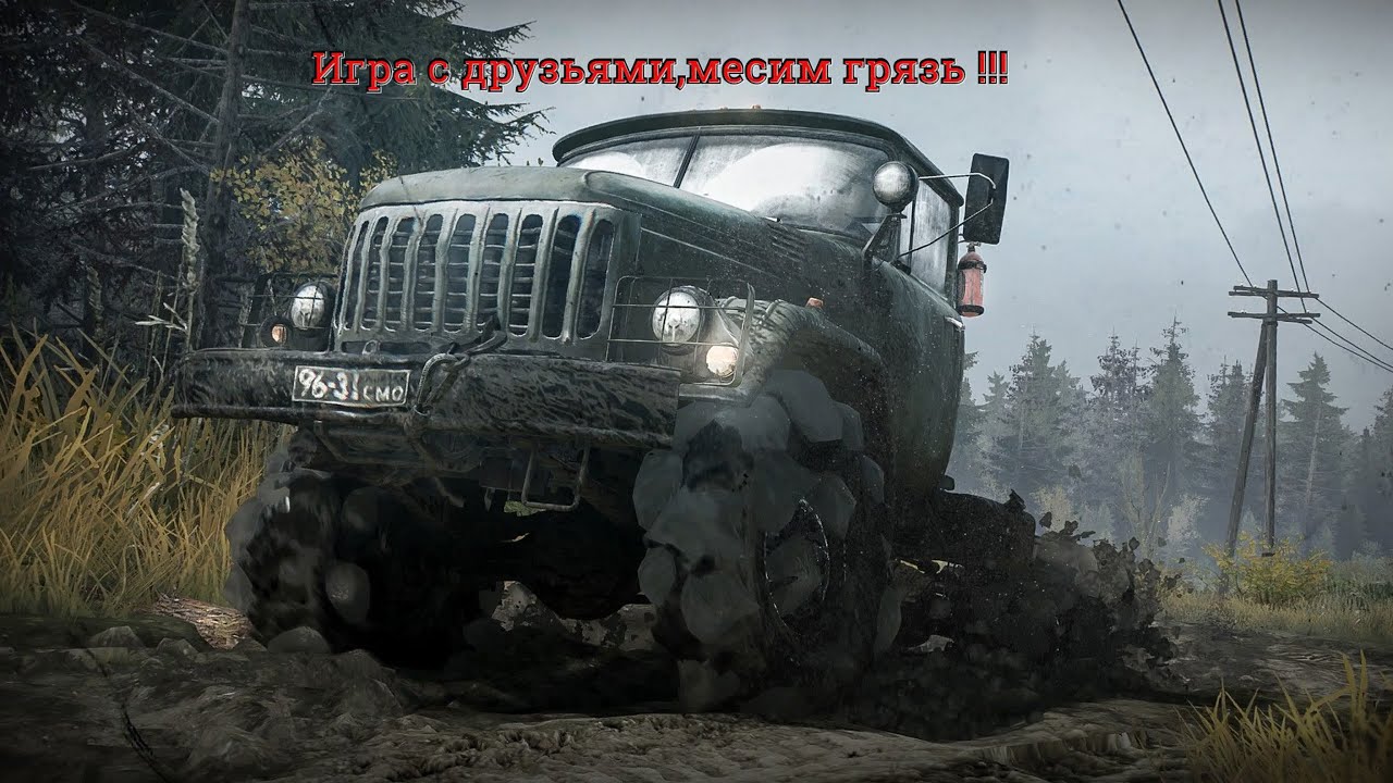 Как установить моды для MudRunner