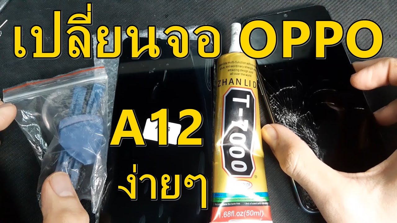 oppo a12 เปลี่ยนจอชุด ง่ายมากๆ l วิธีแกะเครื่อง OPPO A12 ถอด-ประกอบ Screen LCD replacement OPPO