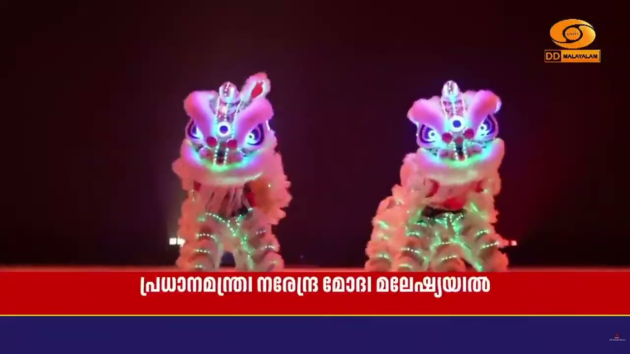 വളർച്ചയിലേക്കുള്ള പാതയിൽ ഇന്ത്യ വിശ്വസ്ത പങ്കാളി | Narendra Modi