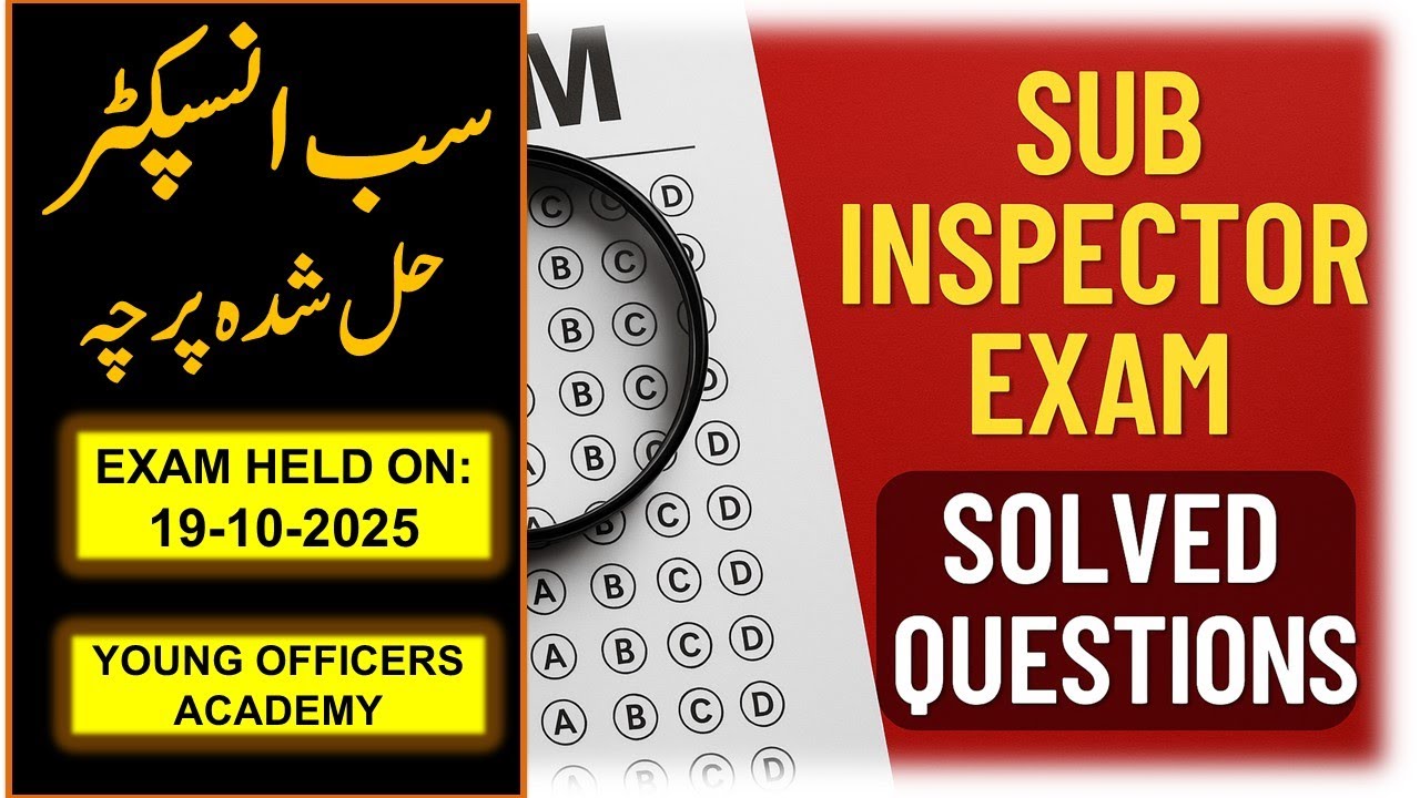 Sub Inspector Solved Paper | Held on 19-10-2025 | Solved Paper |  PPSC, FPSC | CSS/PMS Screening |