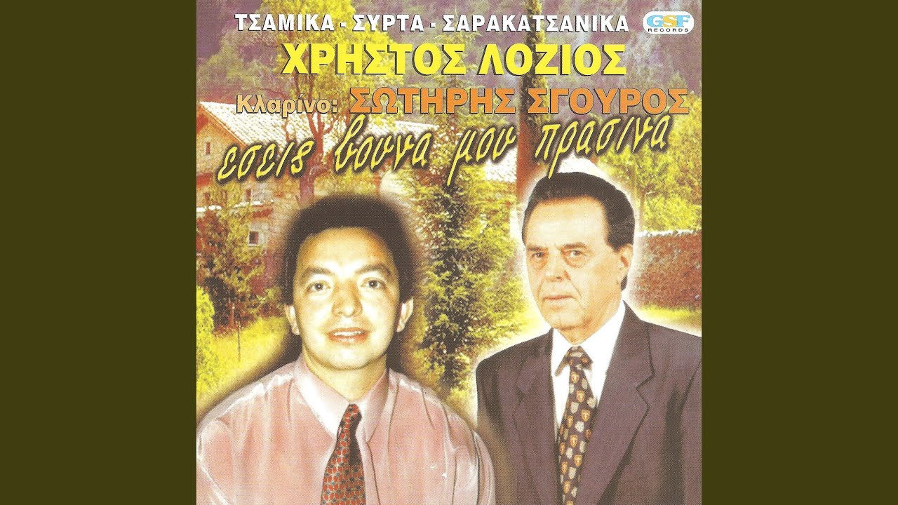 Δυο μαύρα μάτια