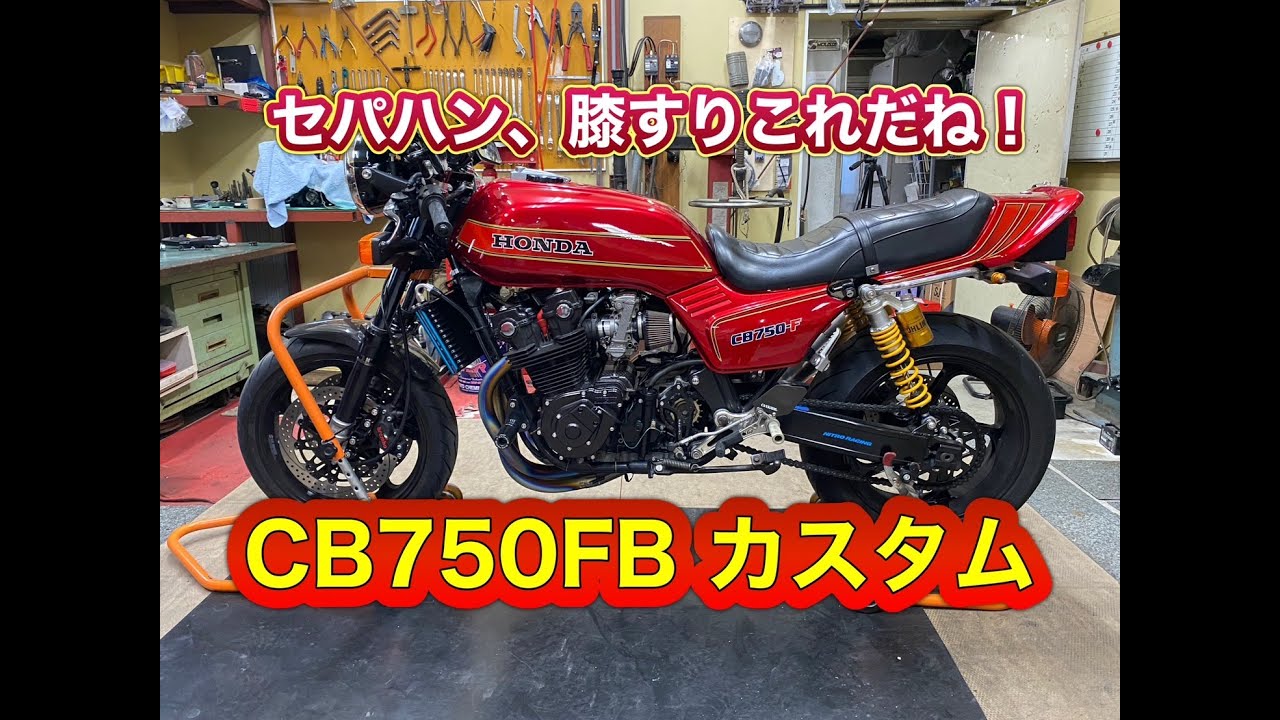 バイクのカスタムで、どこまで性能が上がるのか？　デジタル進角キット導入