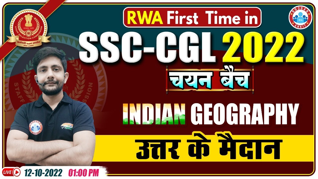 Northern Plains | उत्तर के मैदान | SSC CGL Geography | Geography For SSC CGL #7 | GS By Ankit Sir