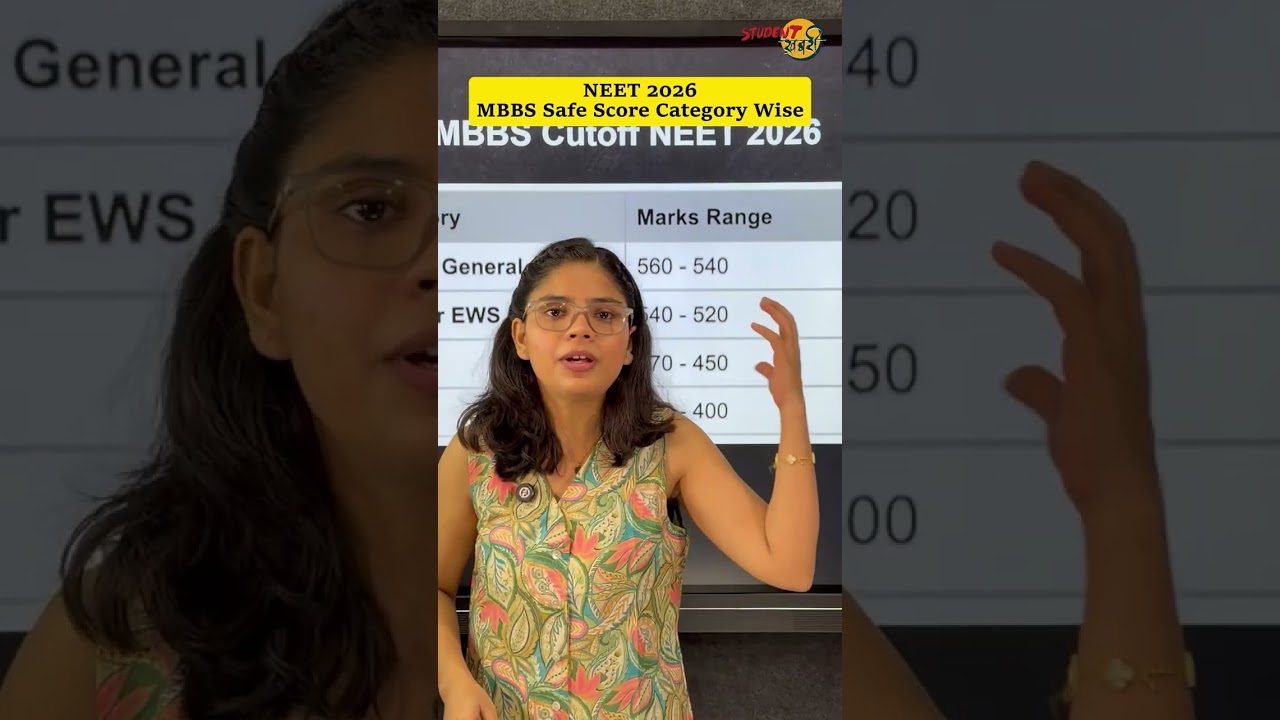 NEET 2026 MBBS Safe Score Category Wise | General, OBC, EWS, SC, ST Cutoff Analysis
