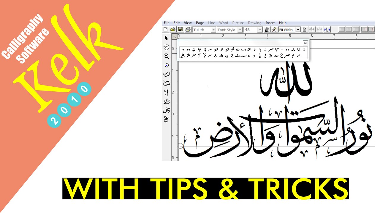 Advance Arabic calligraphy Design in Kelk 2010 (Kelk 2010 Software)