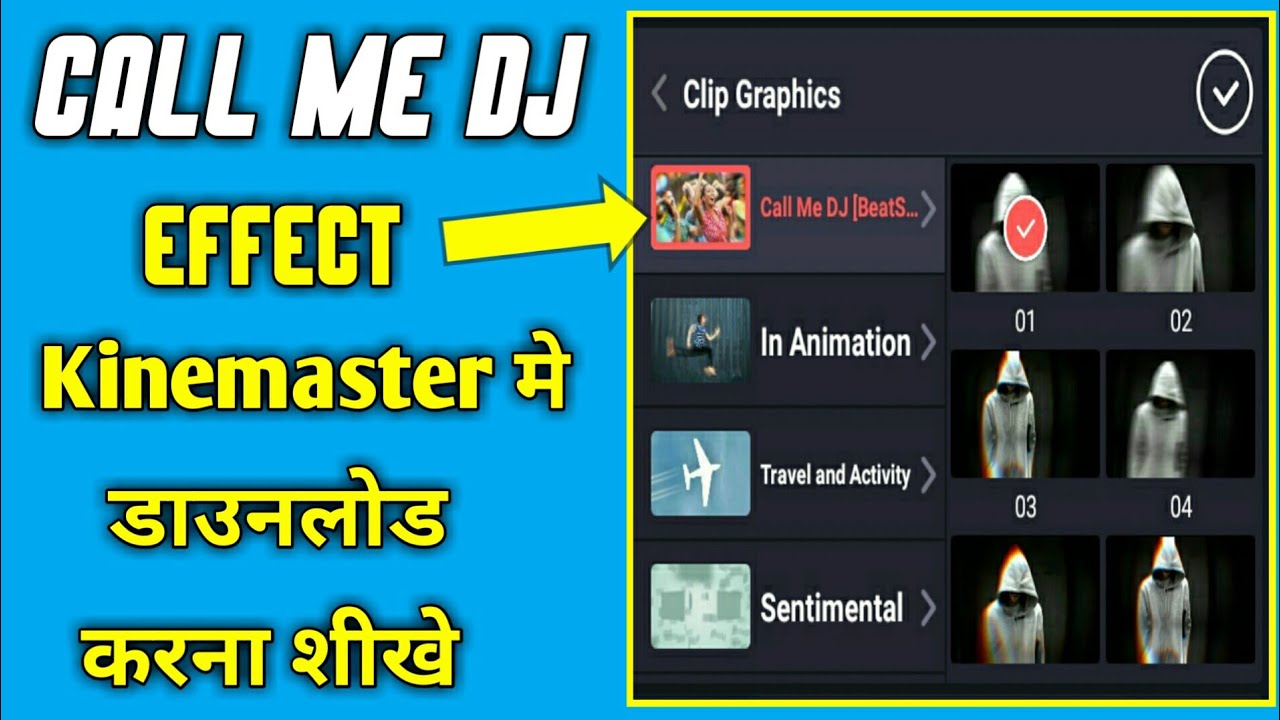 How To Install Call Me Dj Graphics In Kinemaster | Call Me DJ Effect