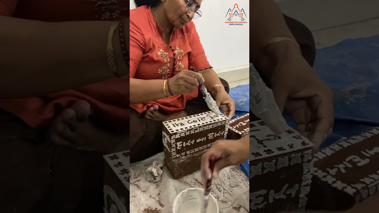 HARIPRABODHAM TRIVENI MAHOTSAV -2025 UMRA MAMDAL SEVA-BHAKTI.