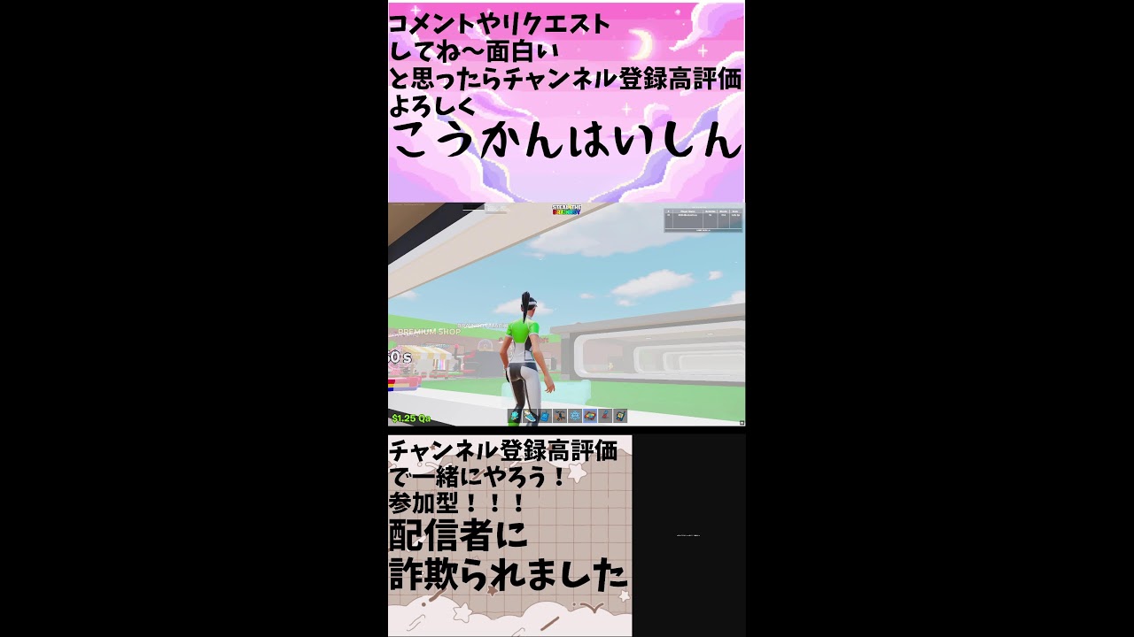 いろんなゲームやるデー