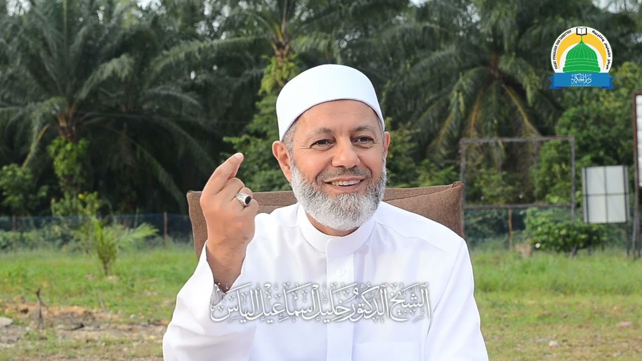 سيدنا ‌‌ابوالقاسم ابراهيم بن محمد النصراباذي رحمه الله الرسالة القشيرية (81)الشيخ الدكتور خليل الياس
