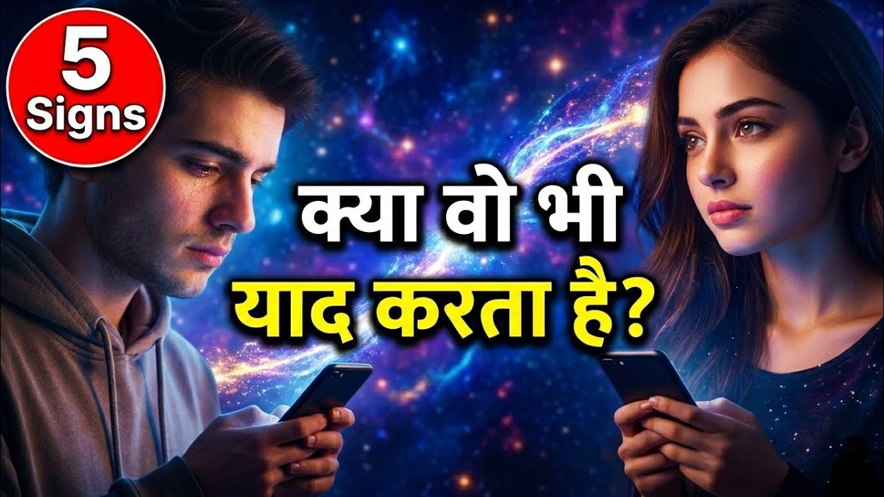 Он тоже по мне скучает? | Так же сильно, как и я по нему🤫| 5 знаков от Вселенной, которые никогда...