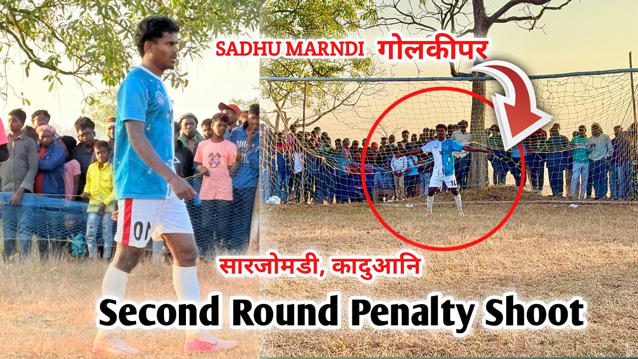 2nd Round Penalty Shoot || KADUANI v/s BAIKOLA || At Sarjomdi Kaduani Football Tournament 2026